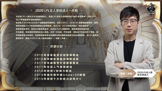 王者荣耀与哪吒2合作推出全新皮肤玩家期待值爆表