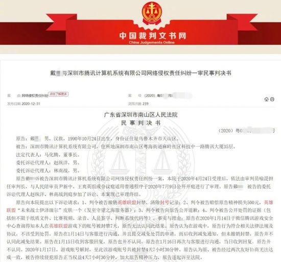 LOL职业选手纷纷转战其他游戏热度下滑现象分析