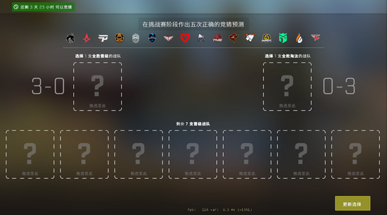 2025 PCL秋季赛全面开启精彩赛事