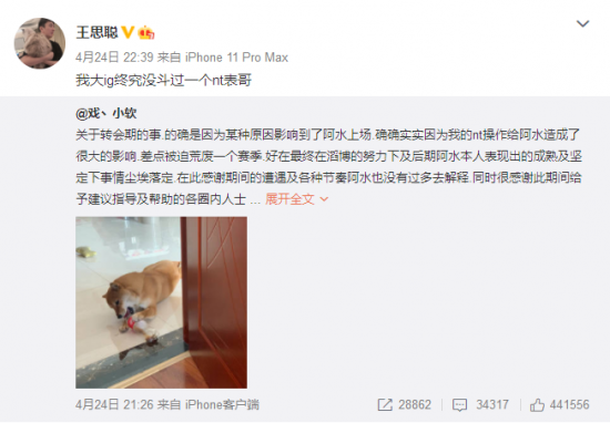 PUBG BLINDSPOT 关闭服务的影响与玩家反应