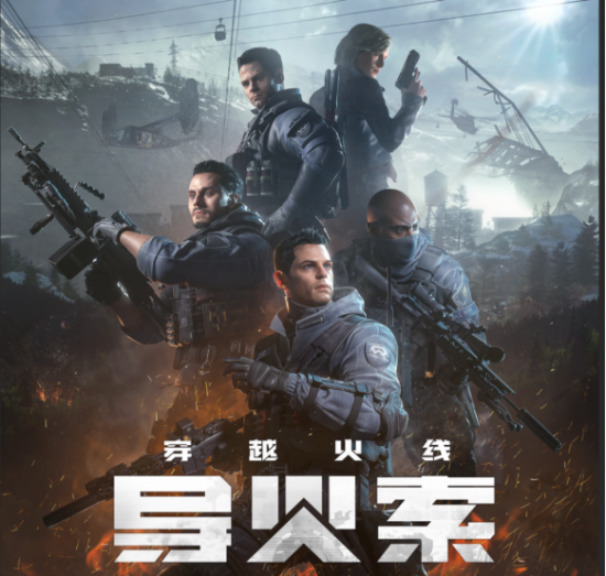 成都推动永劫无间游戏发展新机遇